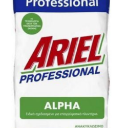 Ariel Σκόνη Πλυντηρίου 15KG