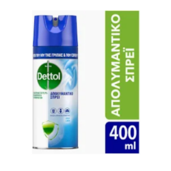 Dettol Απολλυμαντικό Spray 400ML
