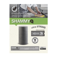Επαγγελματικές Σπογγοπετσέτες Shammy Q Γκρί