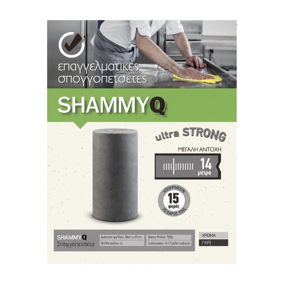 Επαγγελματικές Σπογγοπετσέτες Shammy Q Γκρί